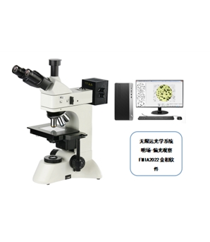 FL8000W電腦型金相顯微鏡
